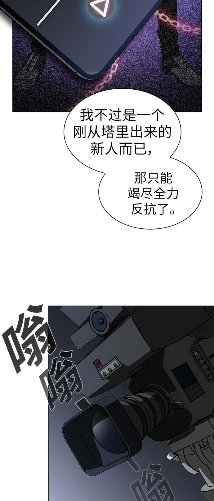 第28话6