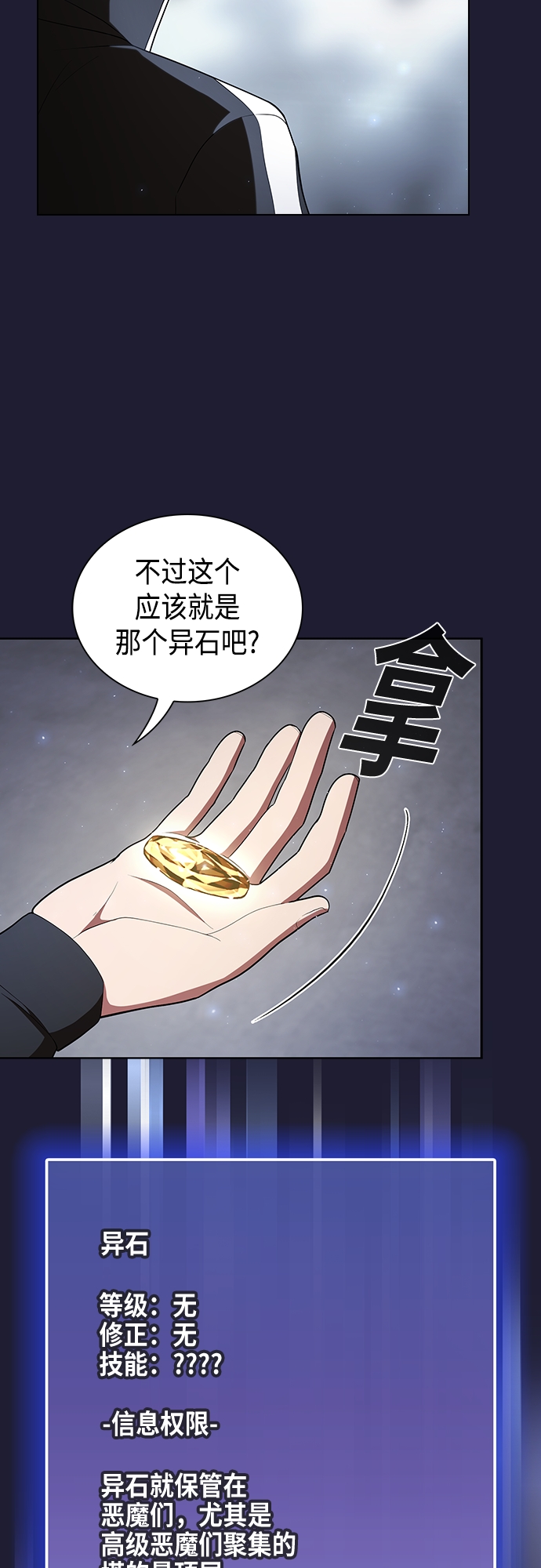 第137话2