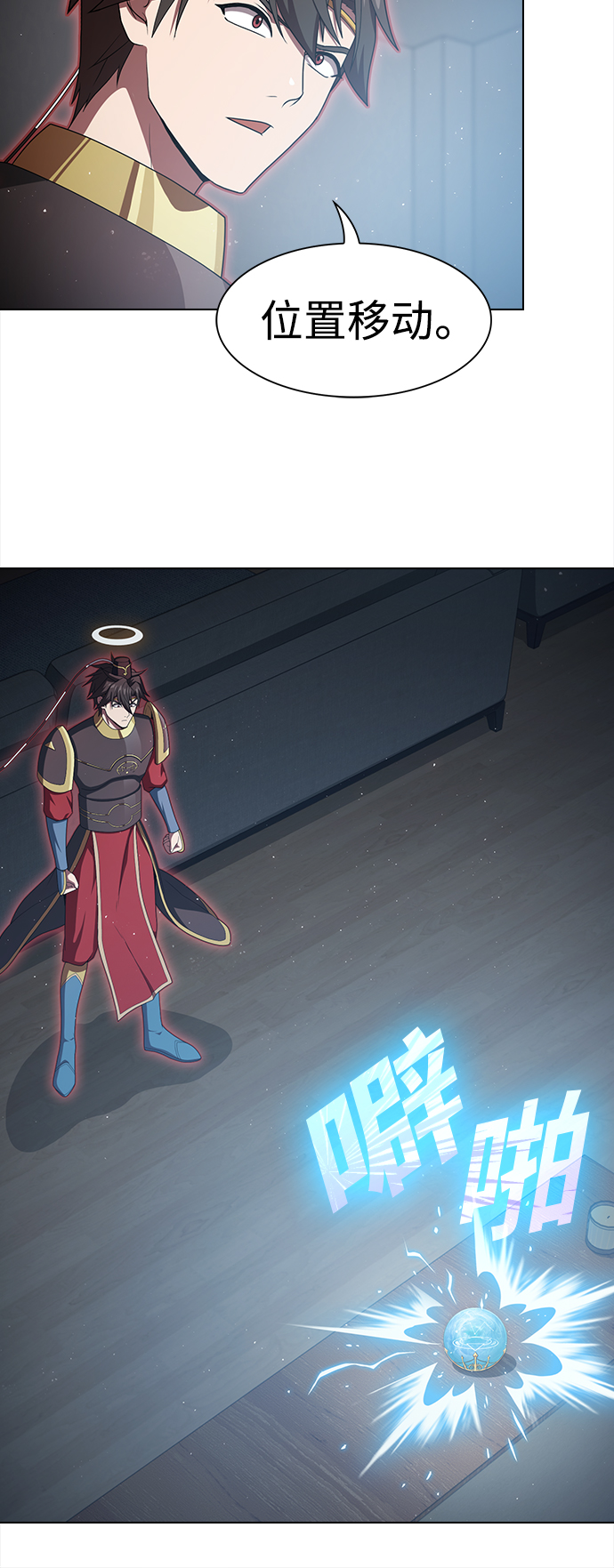 第109话62