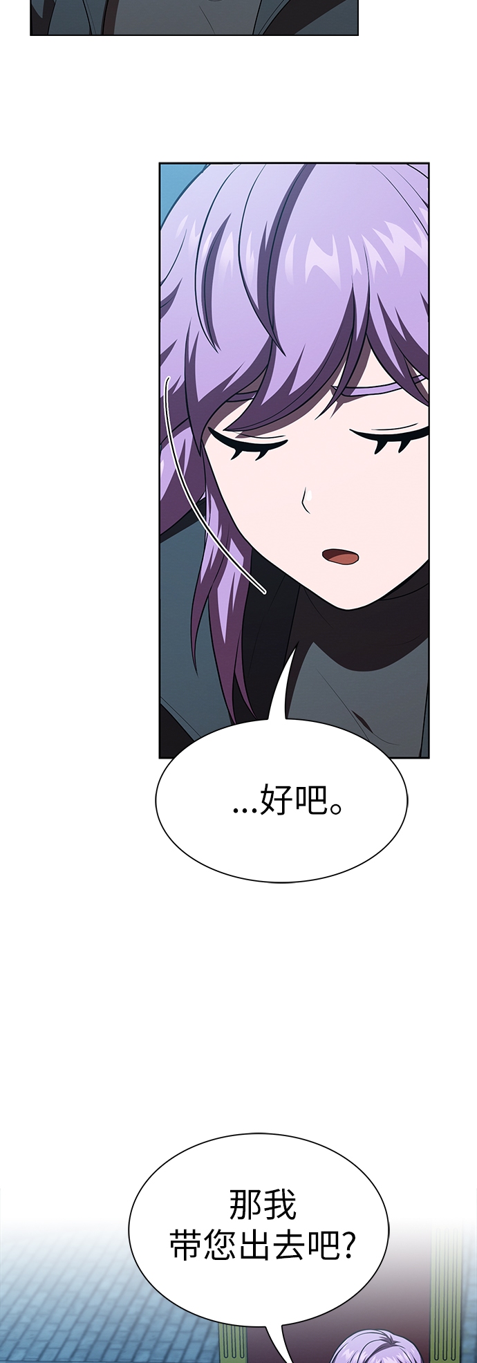 第78话18