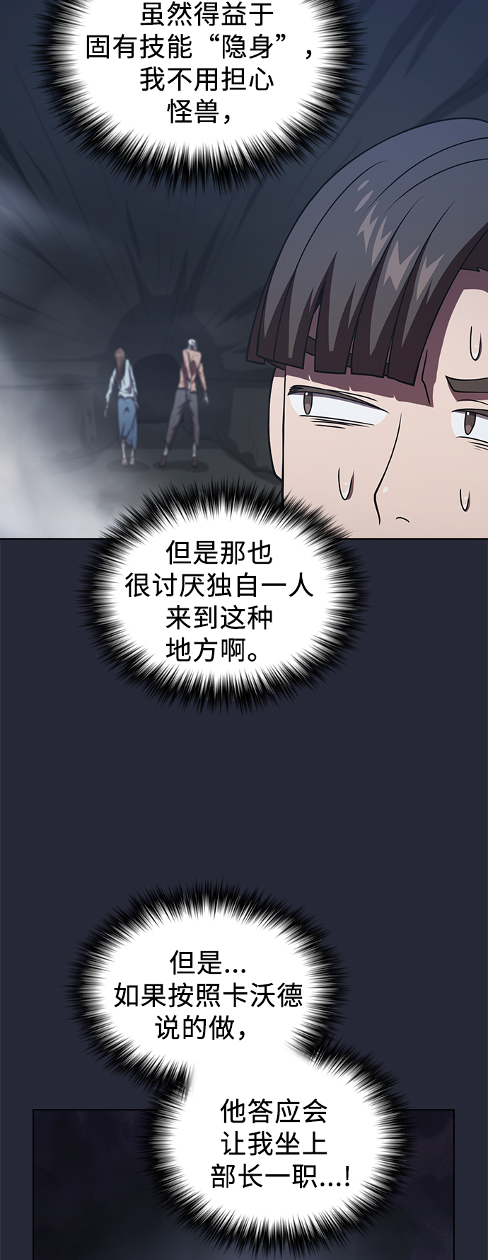 第62话55