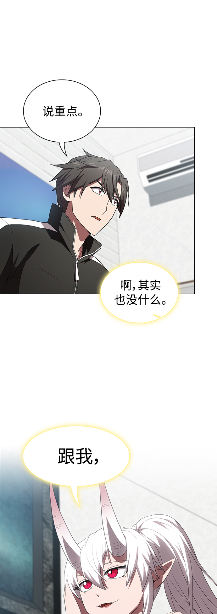 第108话54