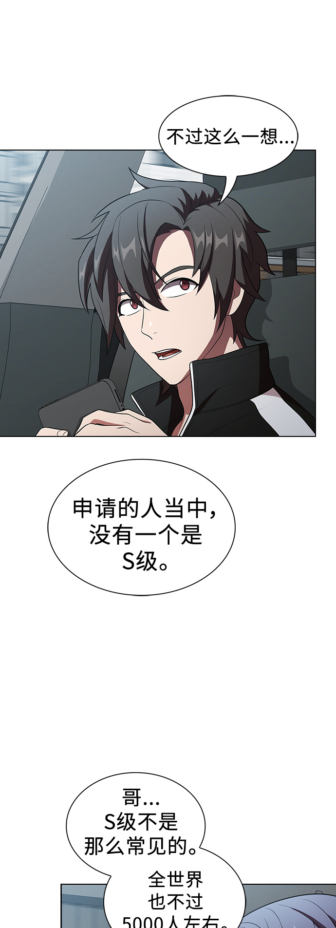 第36话26