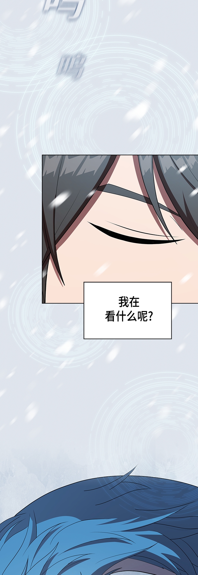 第125话41