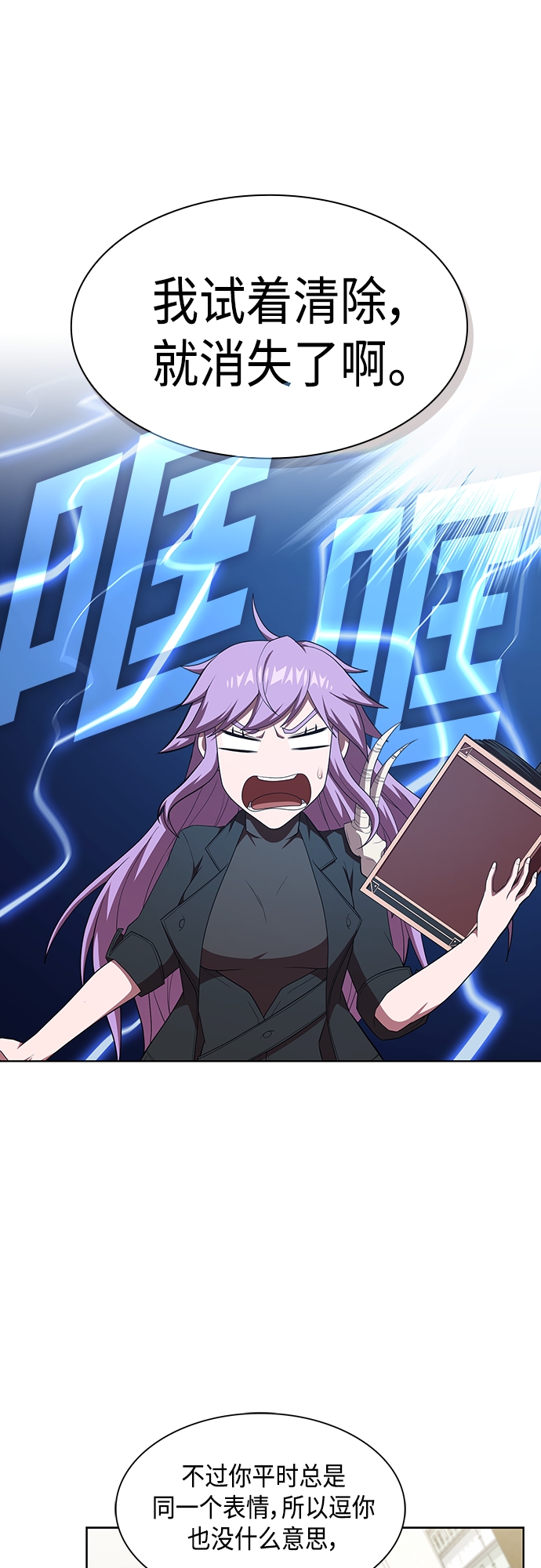 第134话34