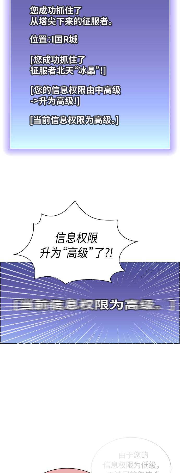第106话37