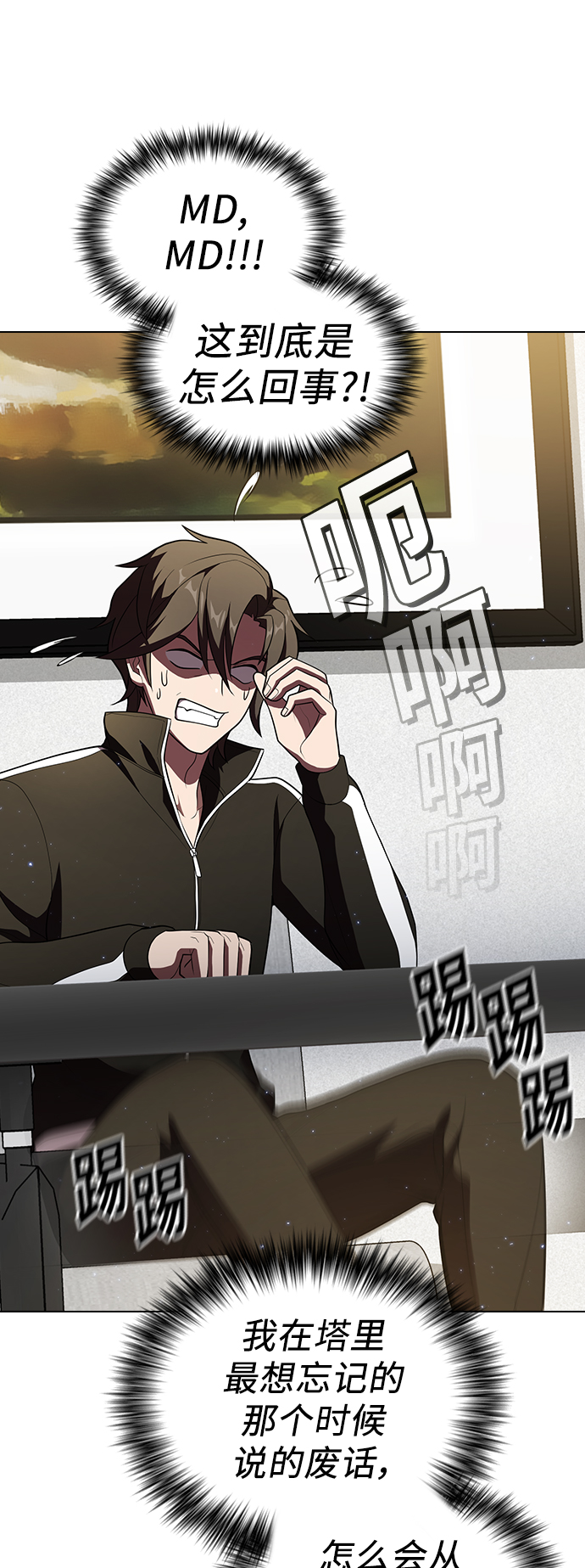 第35话42
