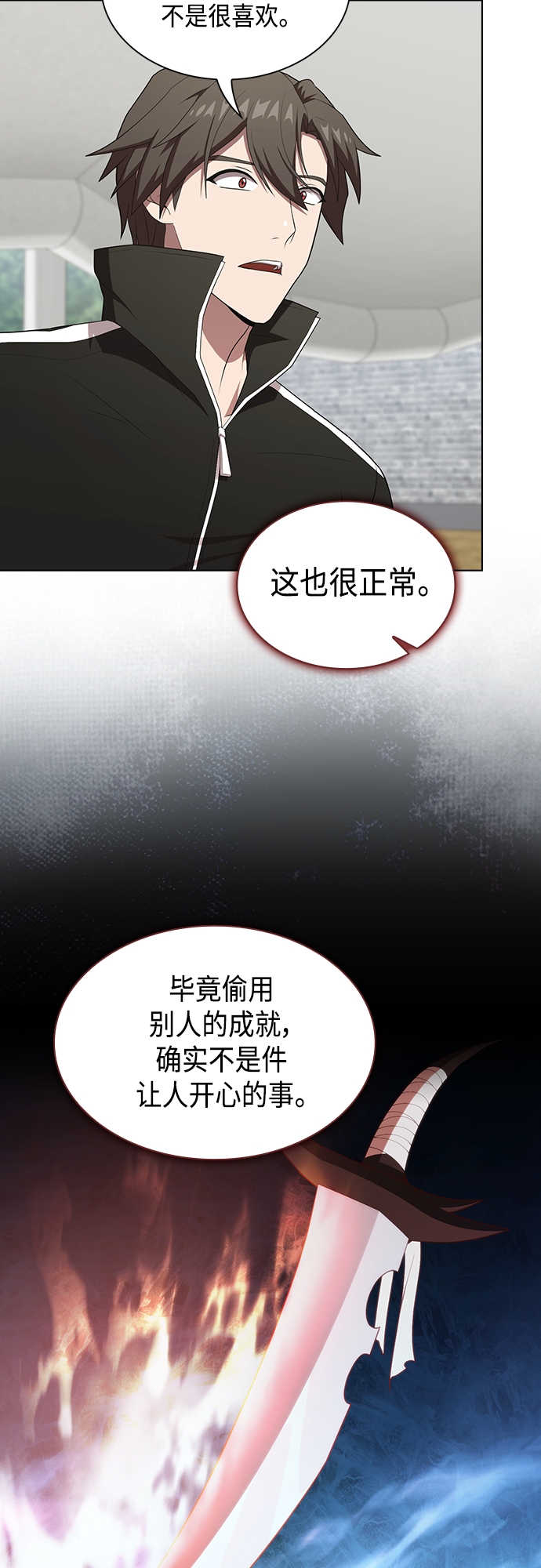 第136话30
