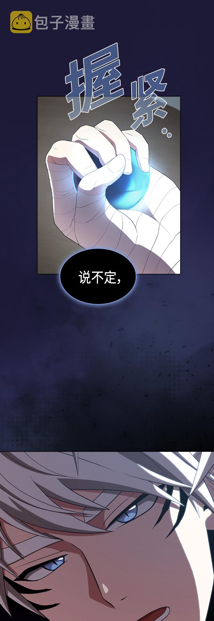 第135话54