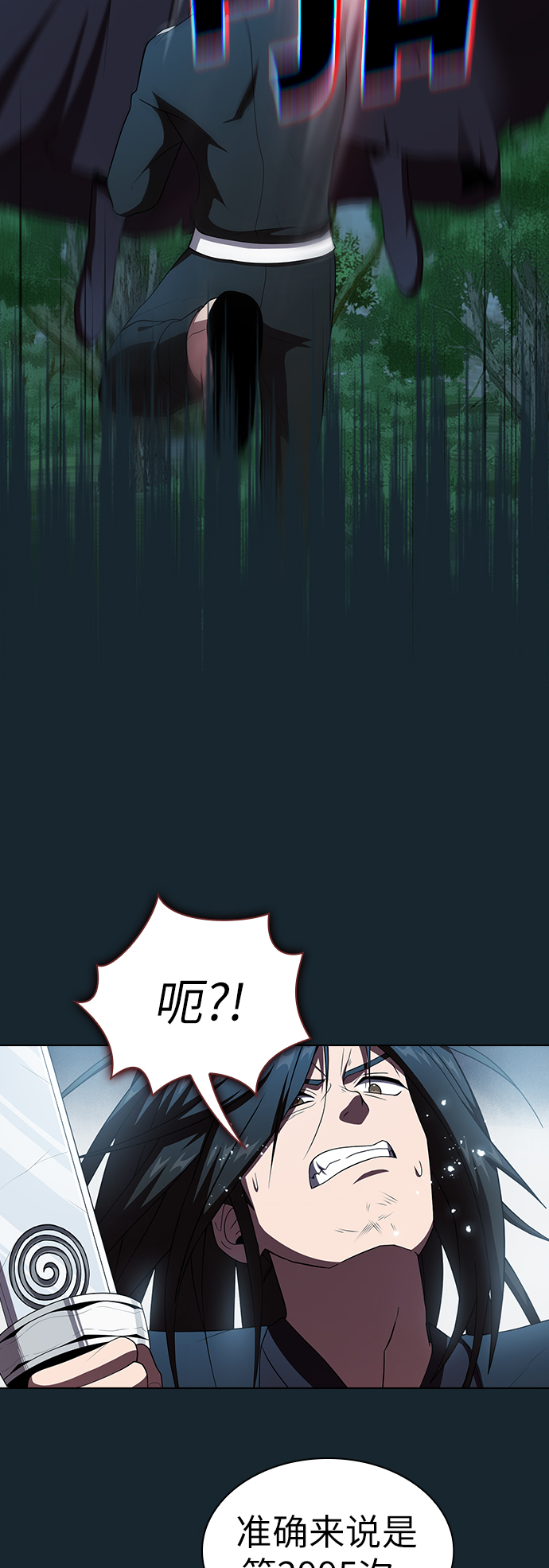 第69话39