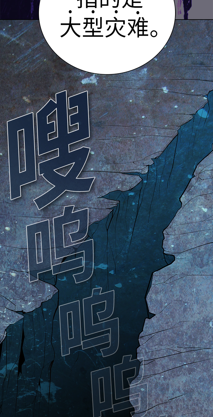 第18话65