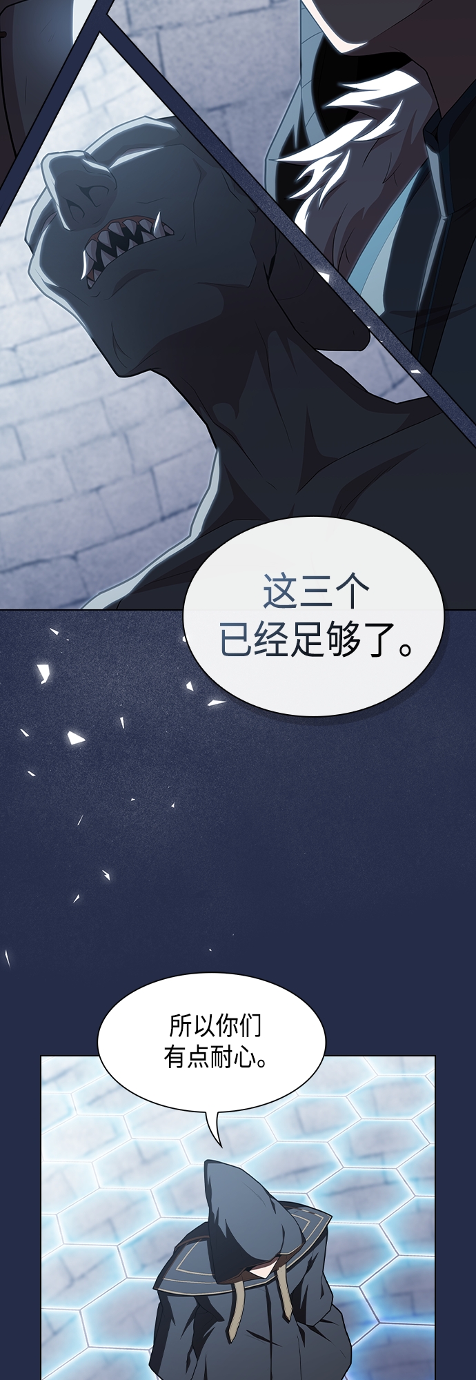 第126话27