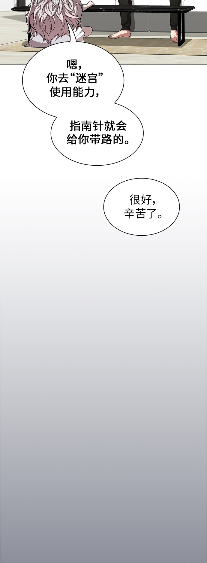 第80话36