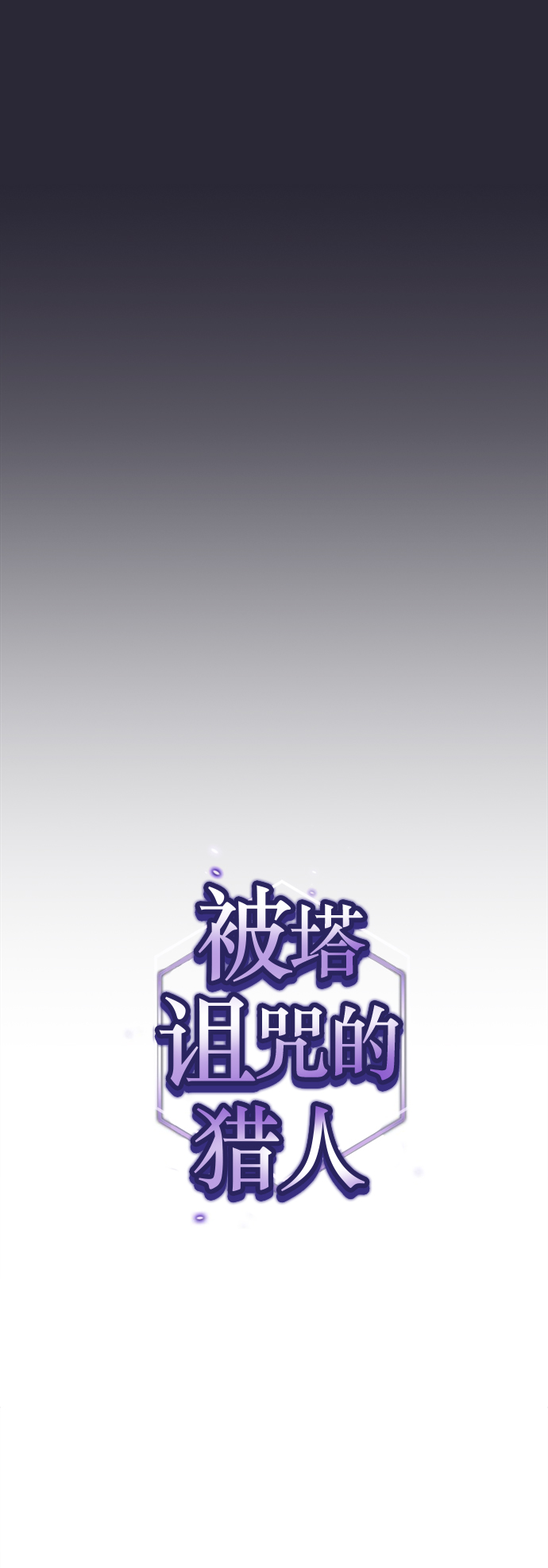 第60话12