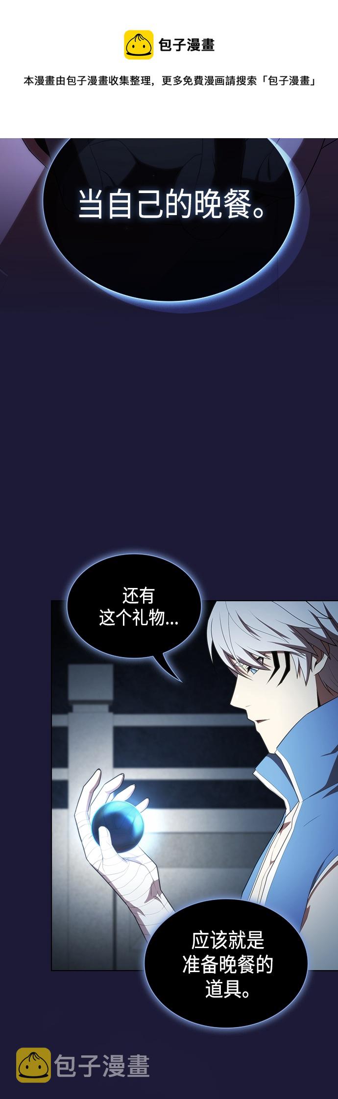 第135话53