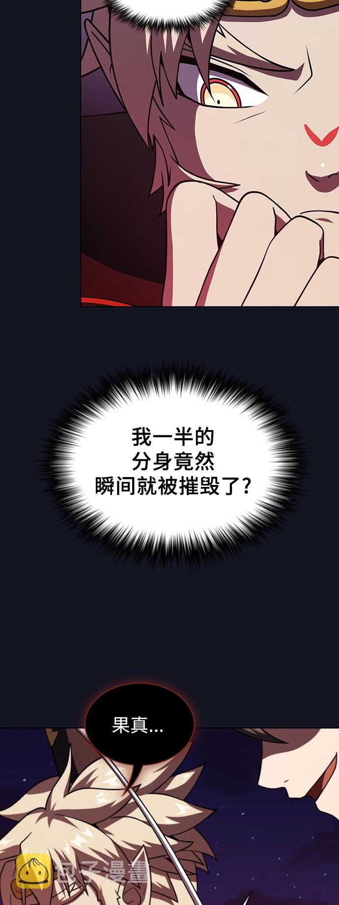 第73话23