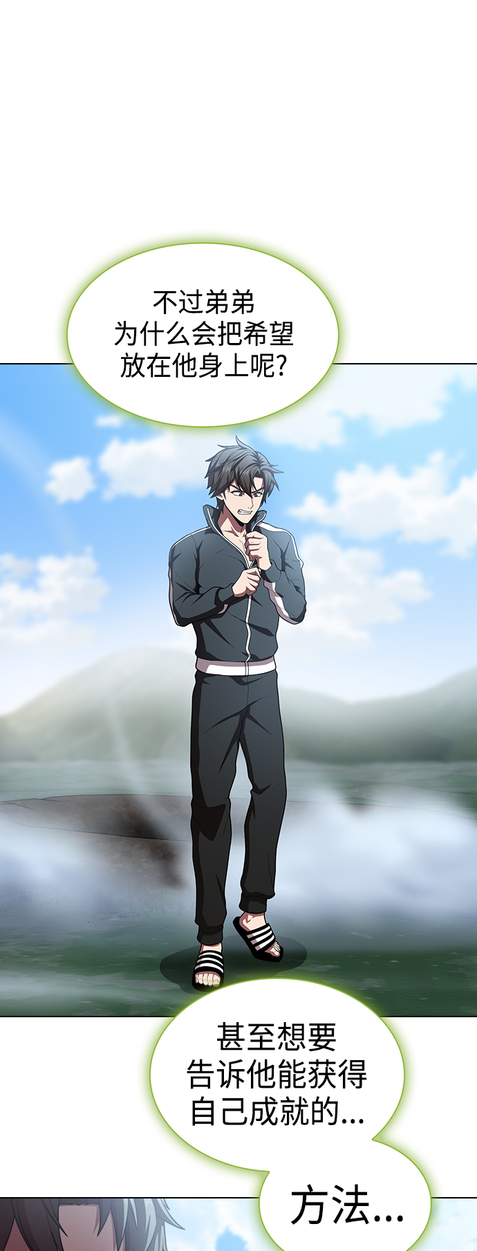 第96话34