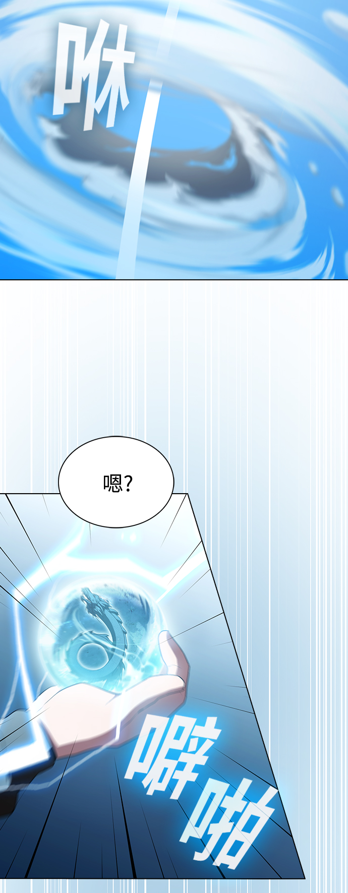 第98话9