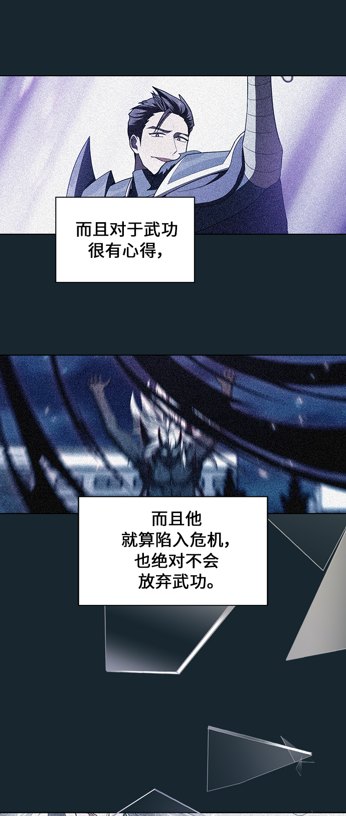 第68话36