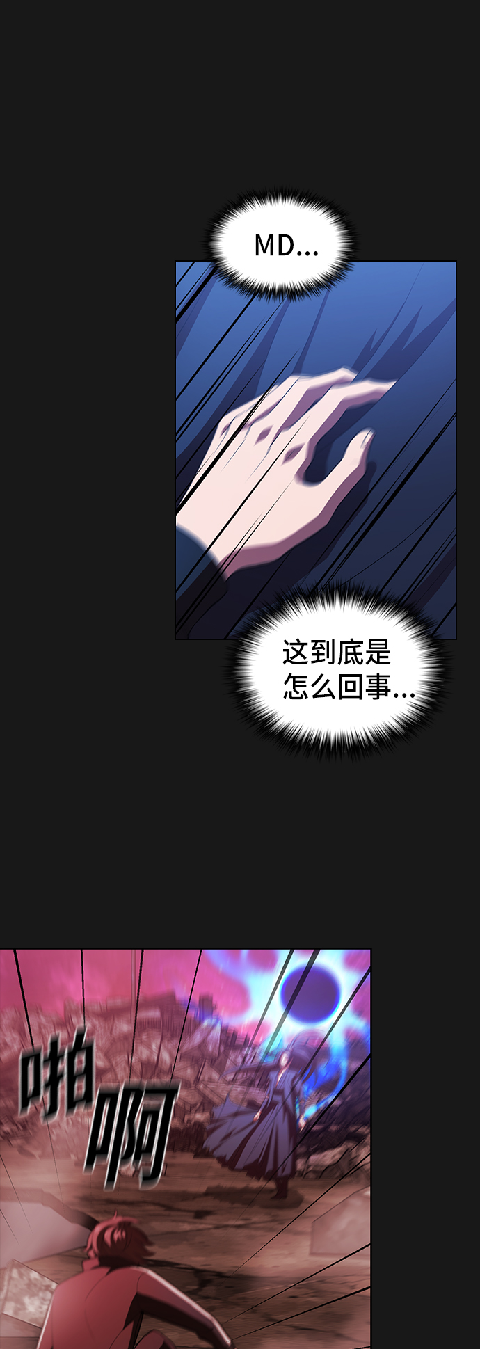 第34话28