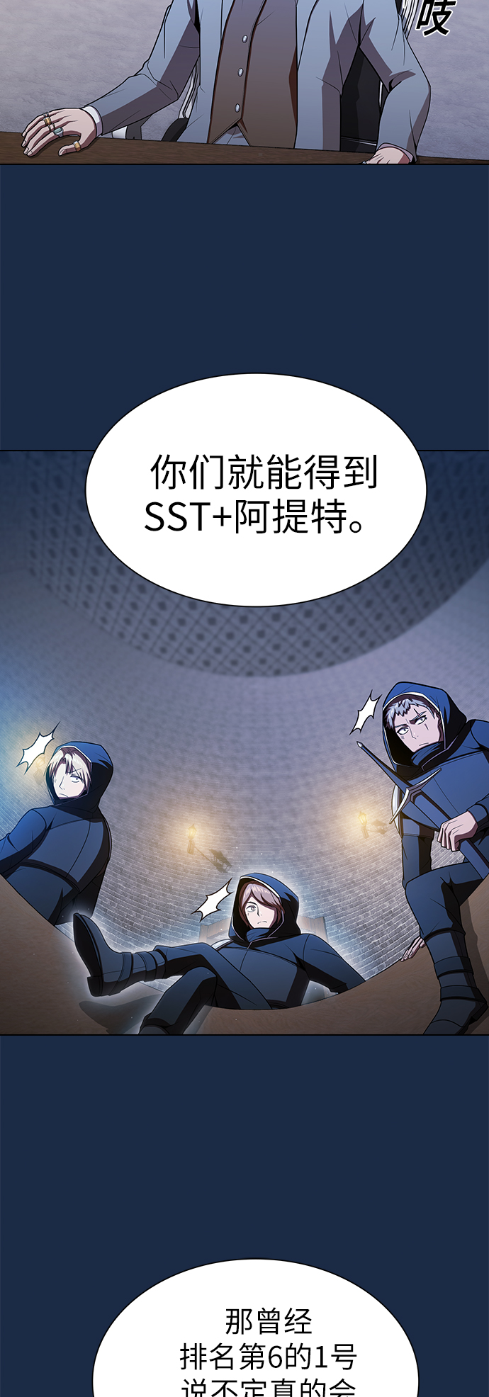 第48话38