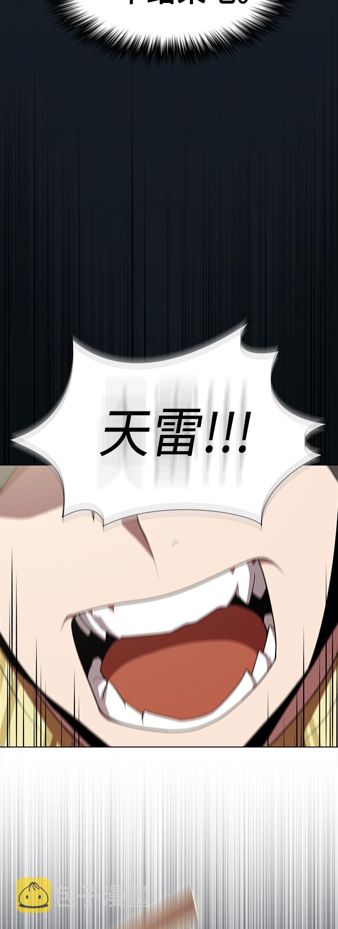 第101话59