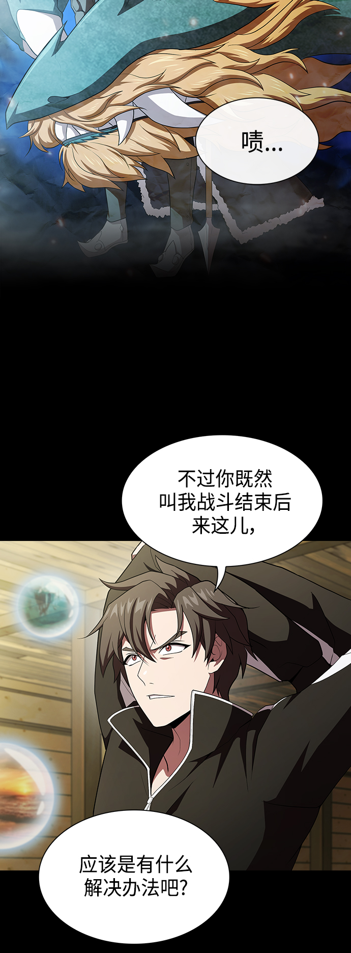 第102话61