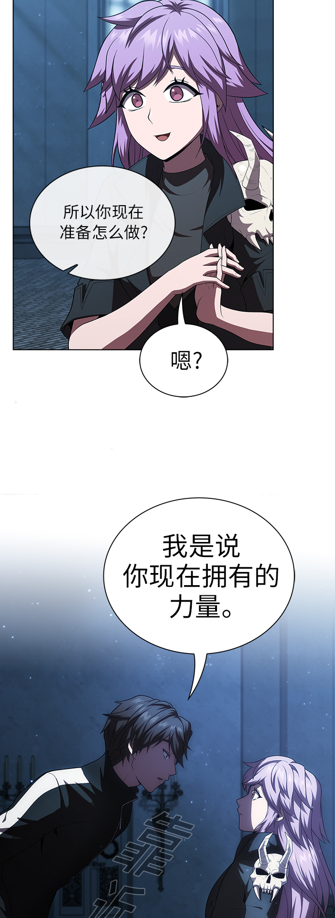 第78话3