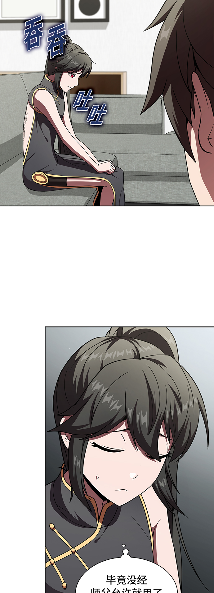 第75话58
