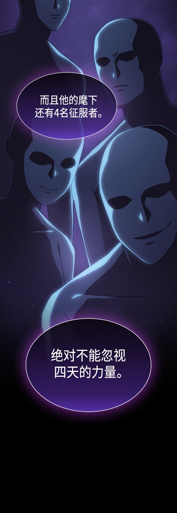 第134话44