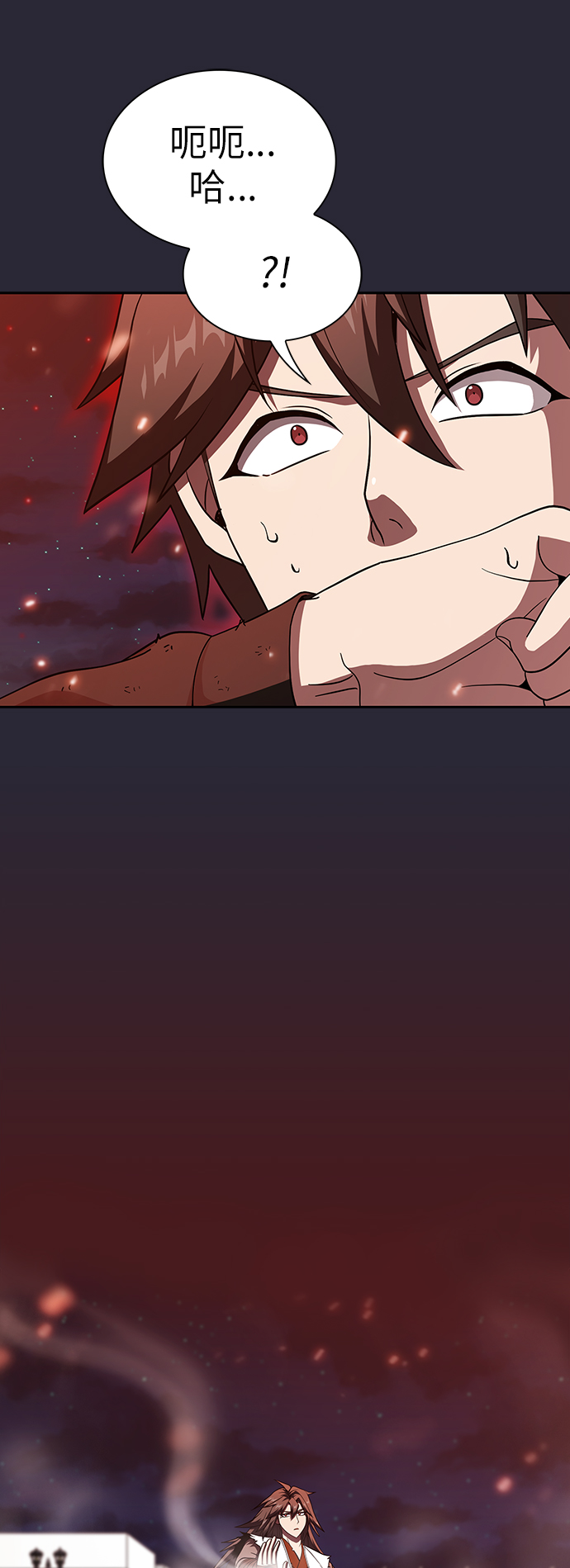 第58话47
