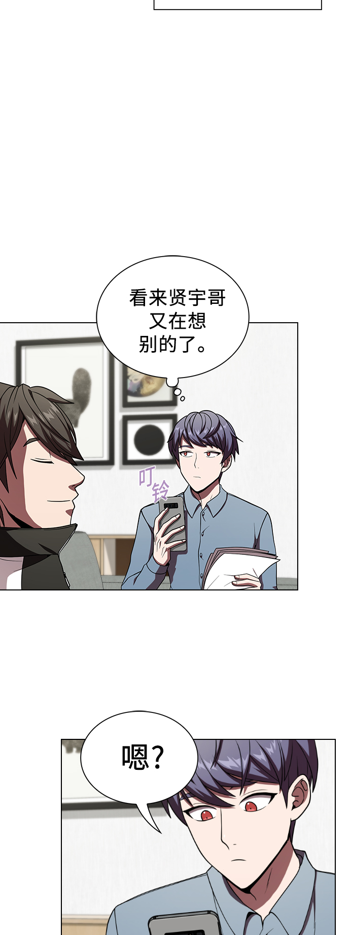 第62话4