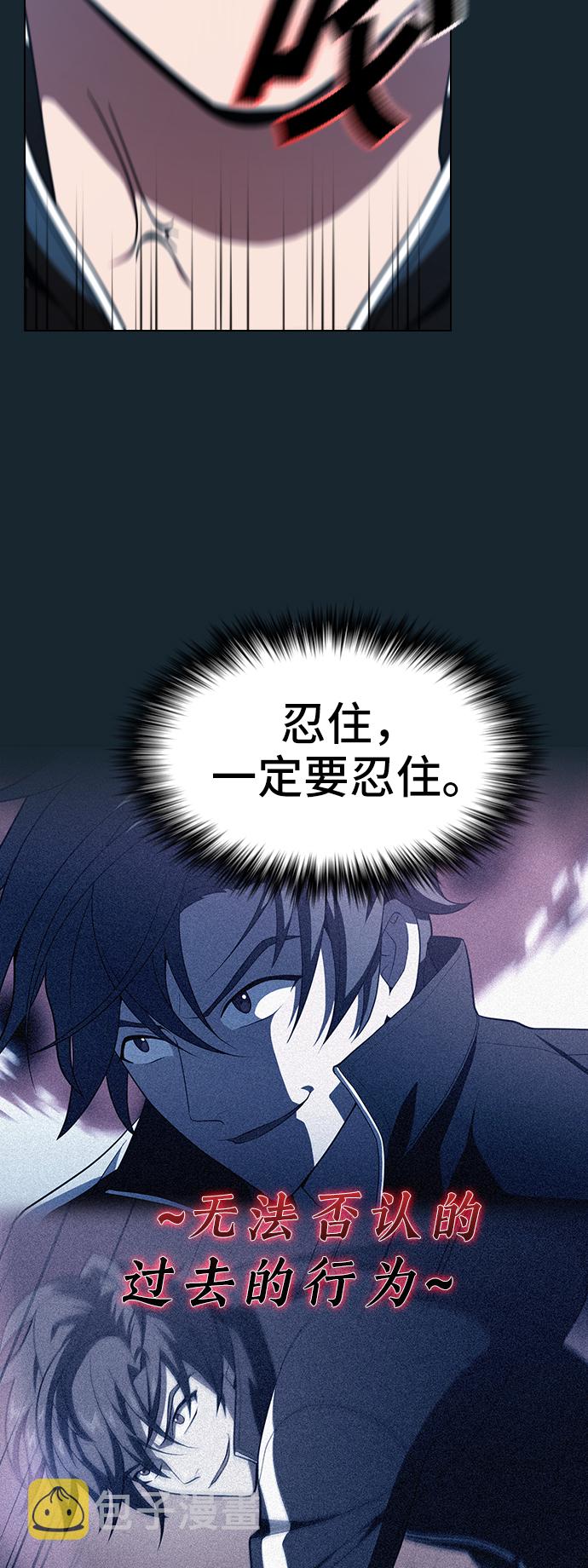 第67话26