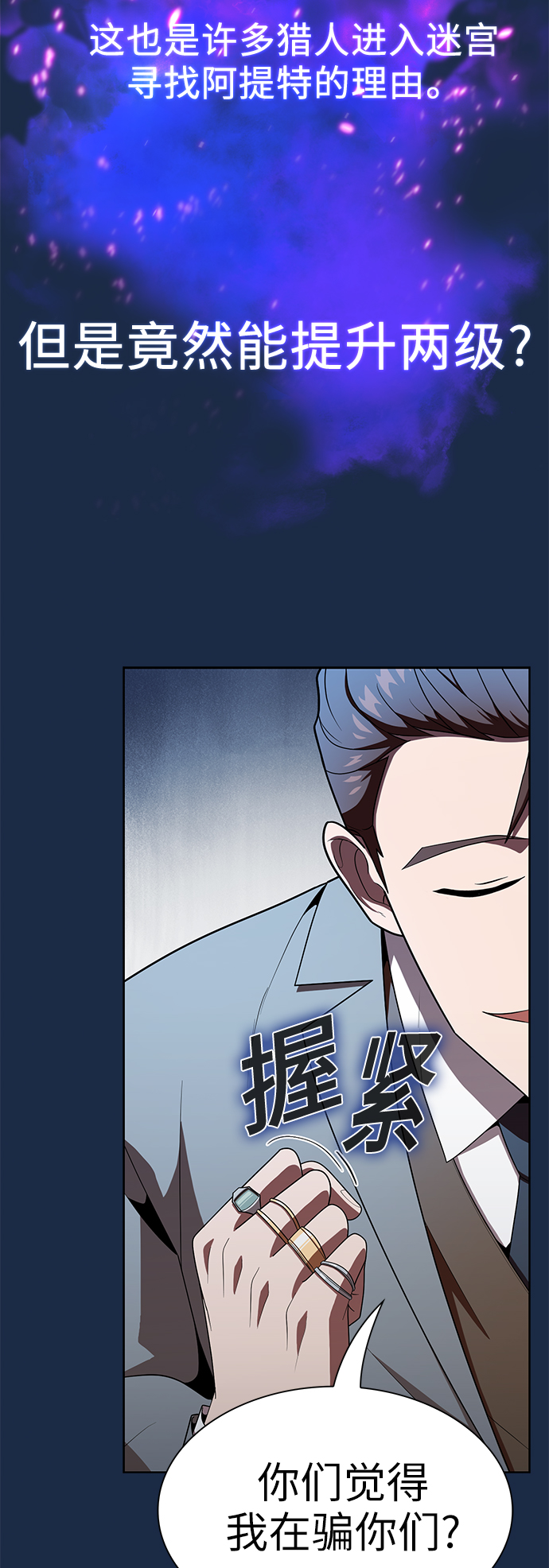 第48话40