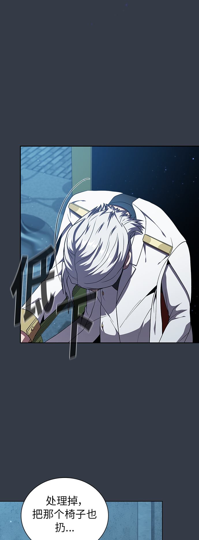第65话45