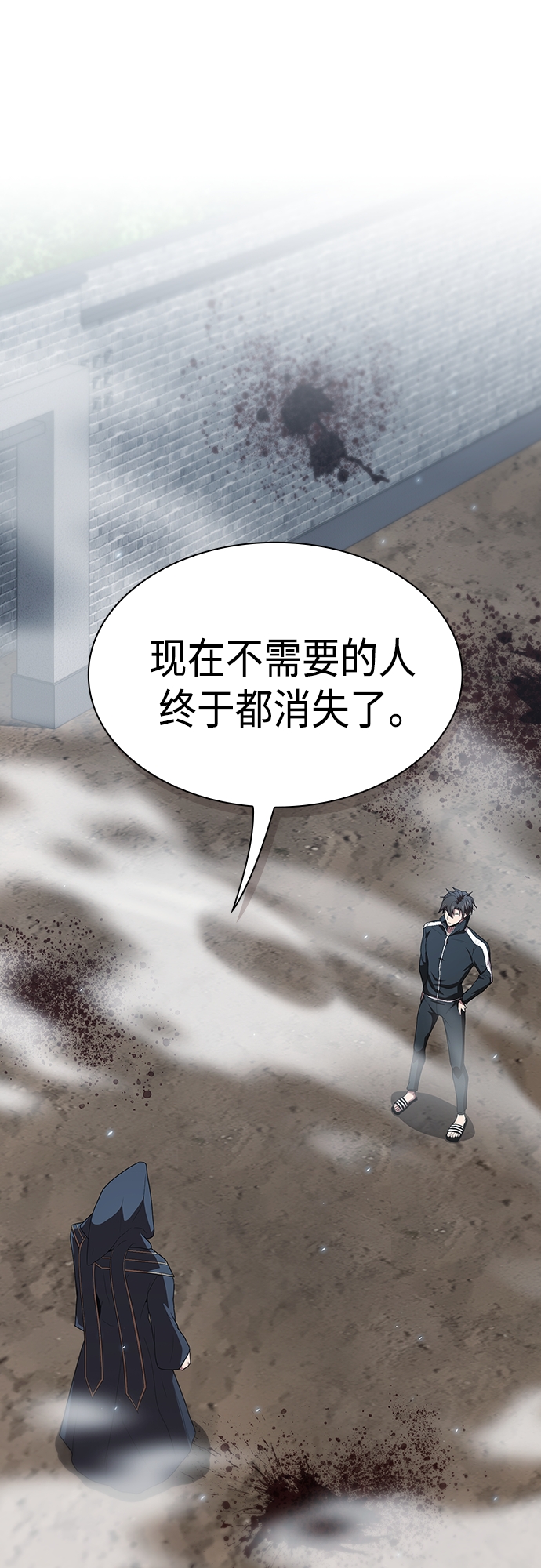 第130话27