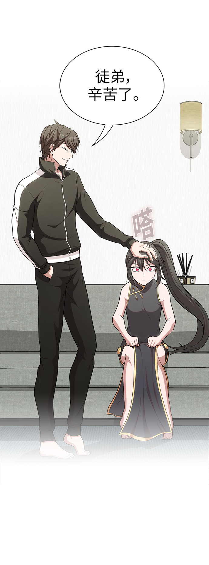 第75话60