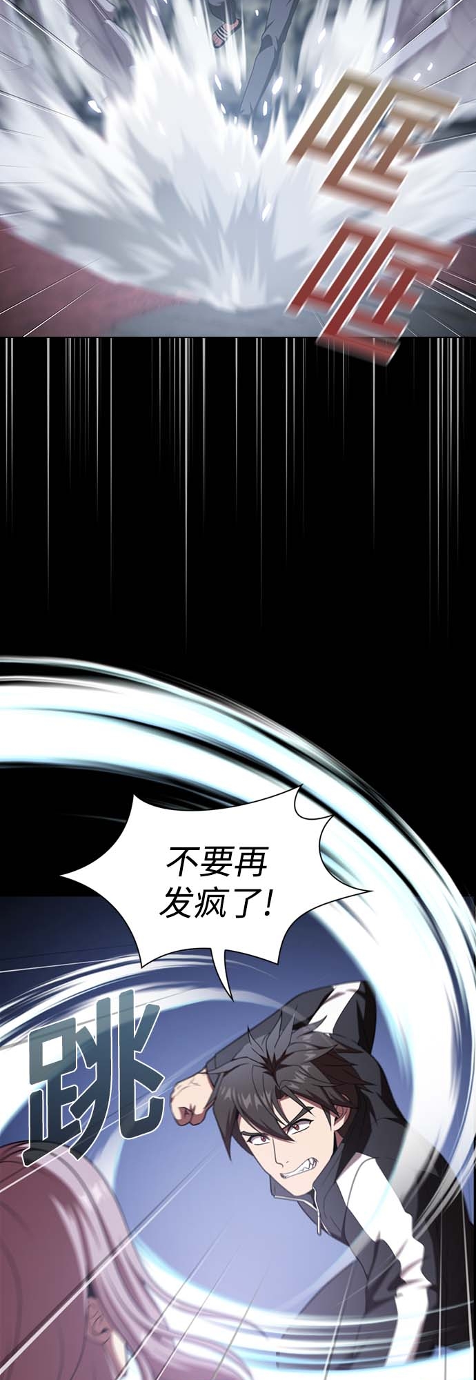 第111话54