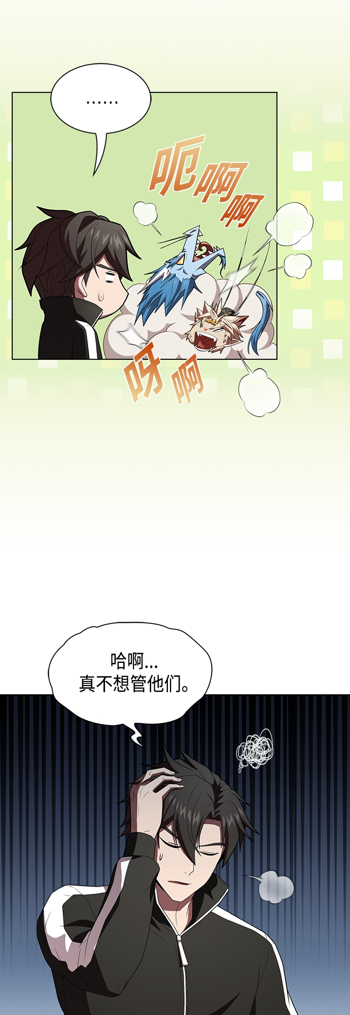 第135话59