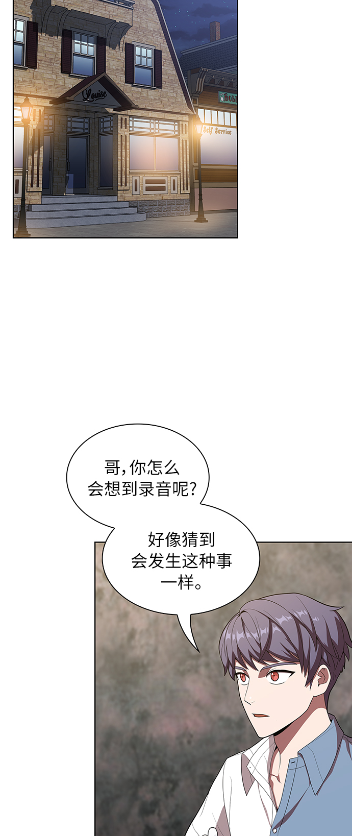 第28话27