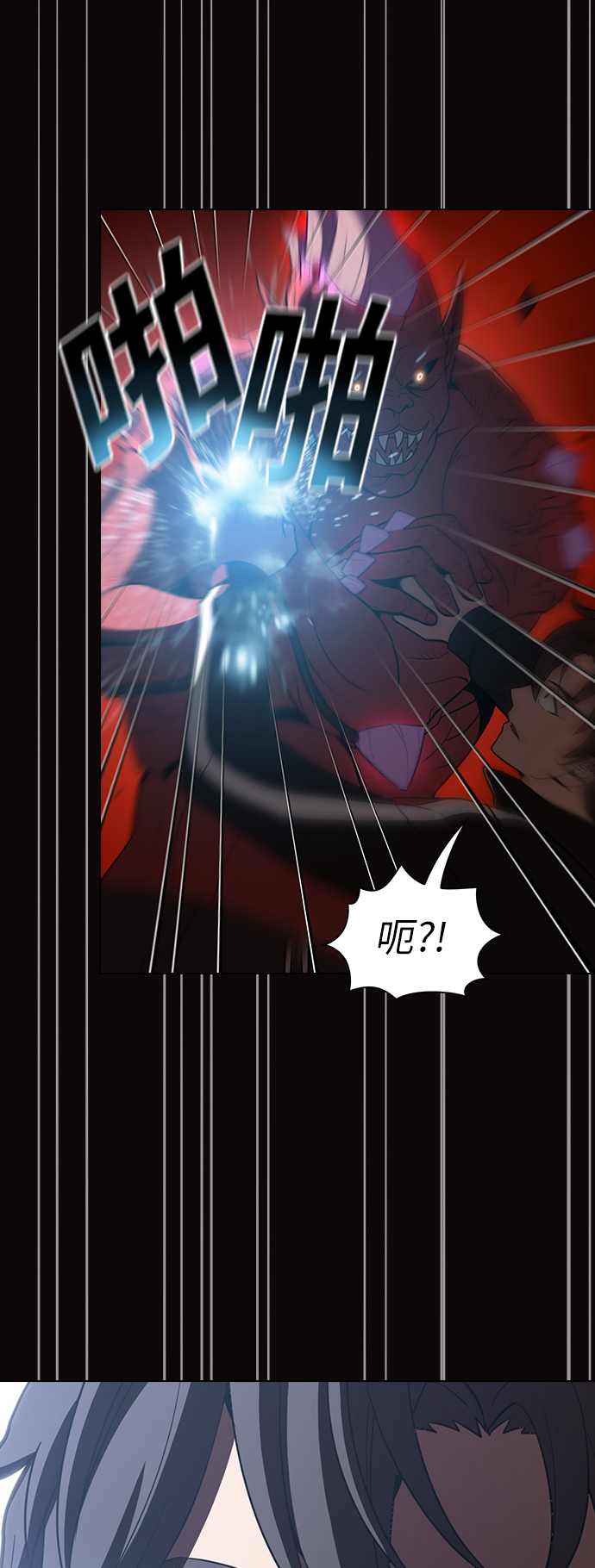 第23话14