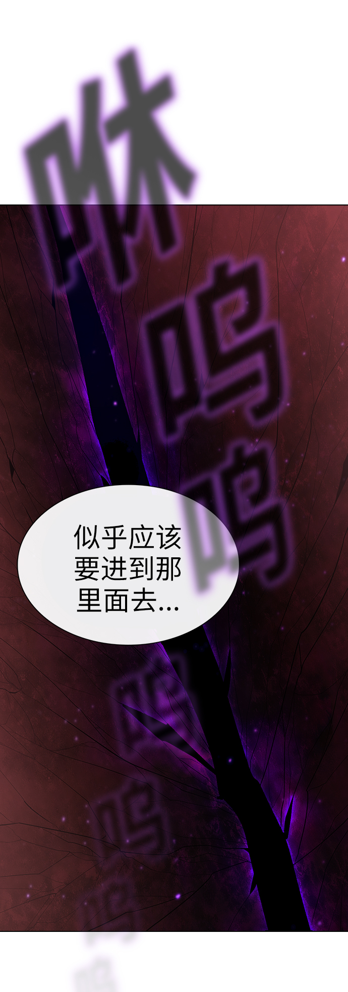 第22话18