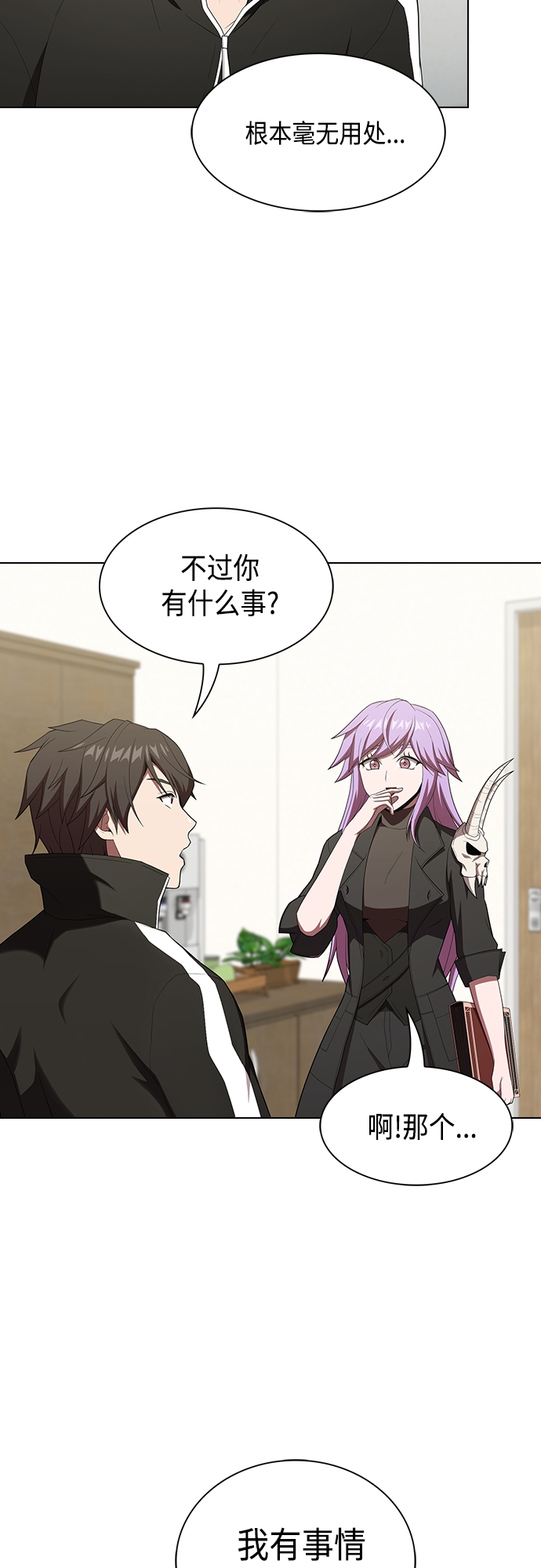 第134话18