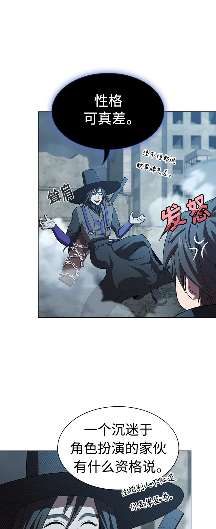 第86话66