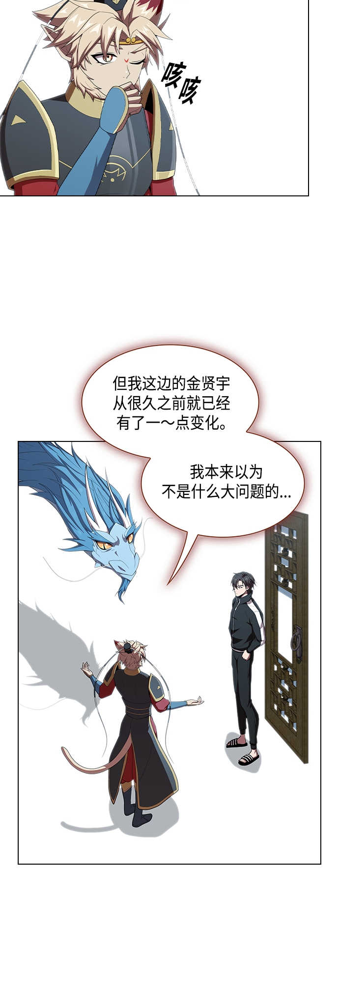 第125话59