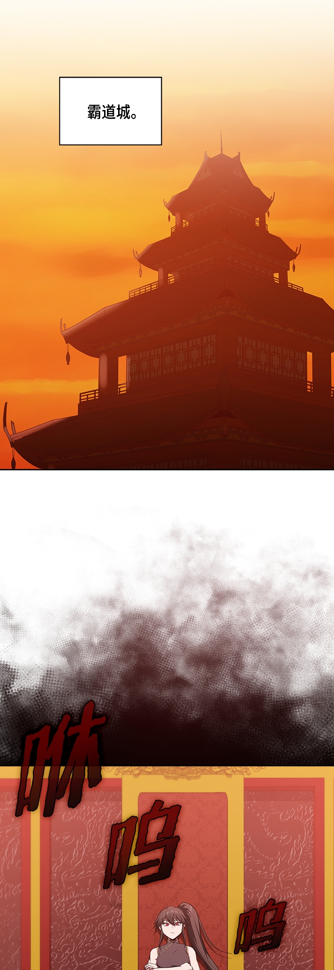 第134话1