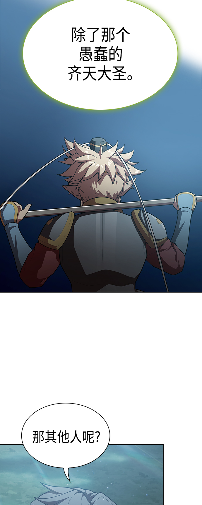 第95话17