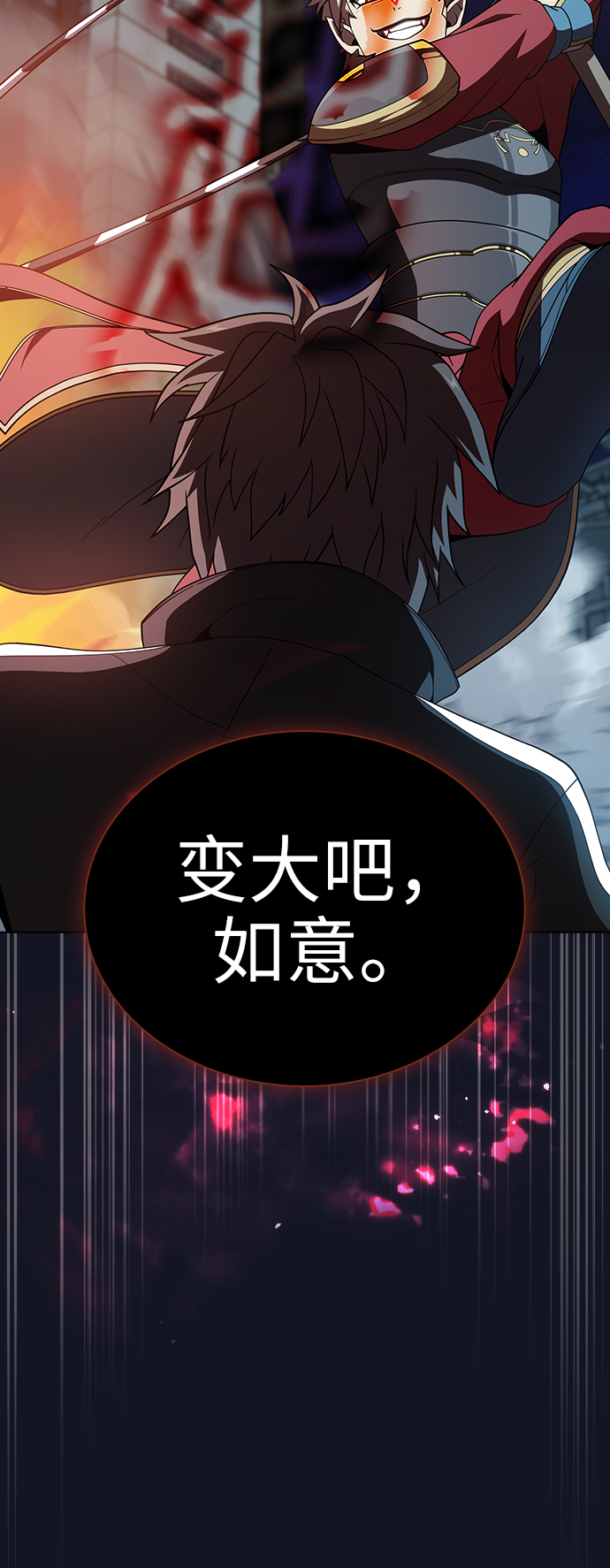 第73话44