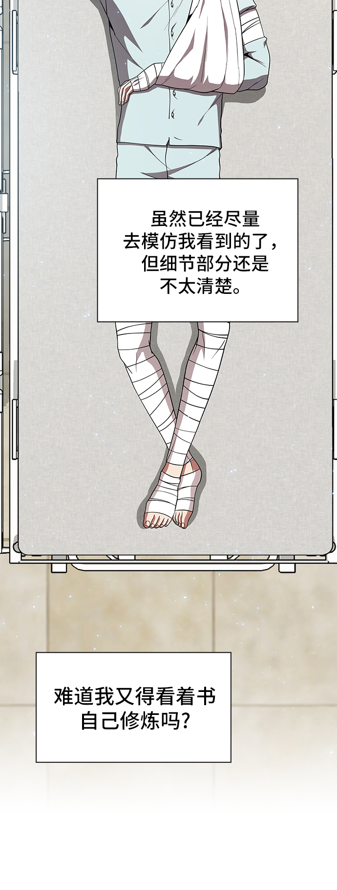 第61话16