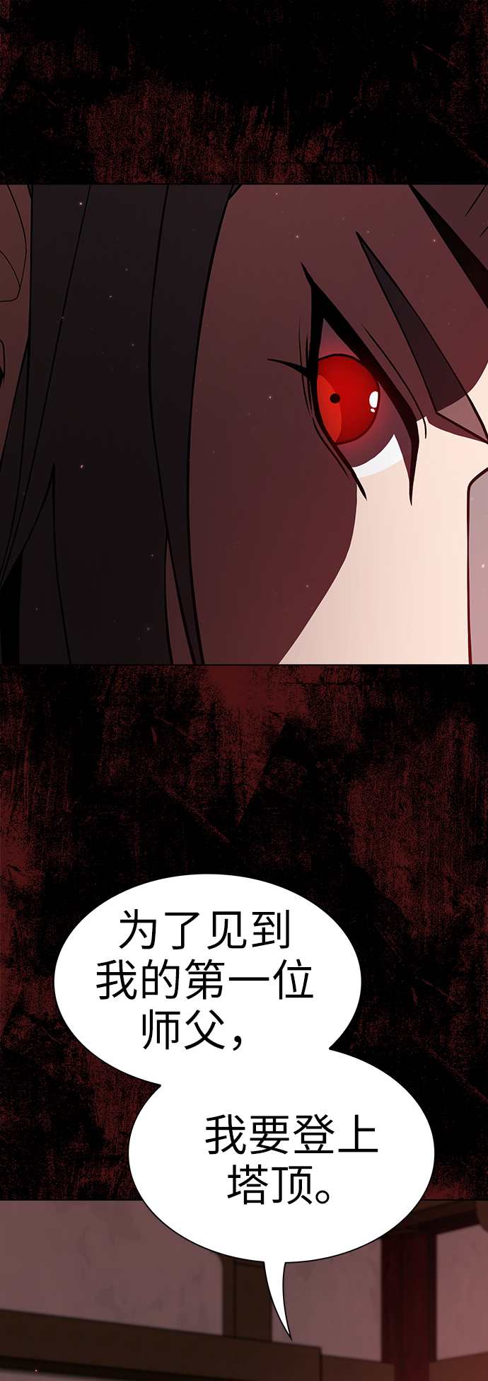 第56话7